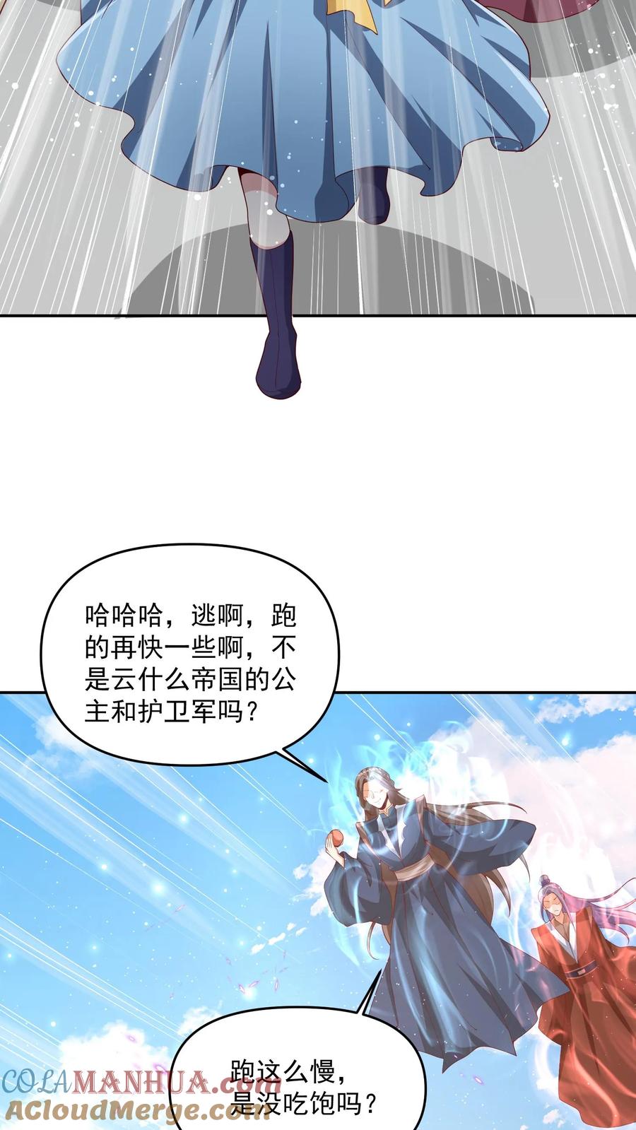 第316话忠心为主-完了啊！女帝的软饭丈夫居然无敌-（第19张）