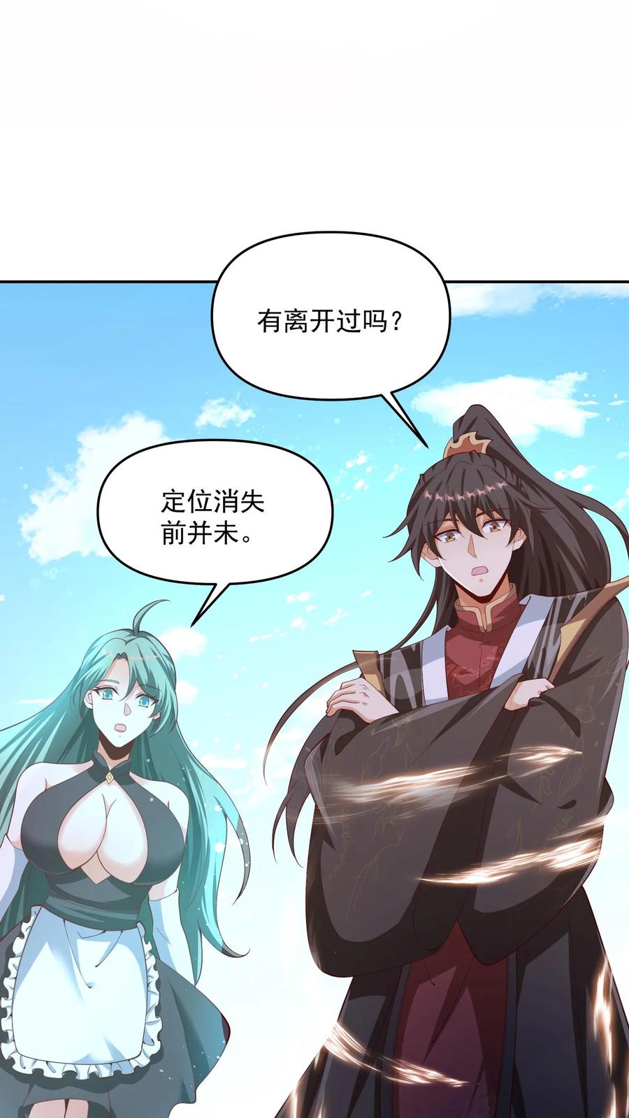 第316话忠心为主-完了啊！女帝的软饭丈夫居然无敌-（第14张）