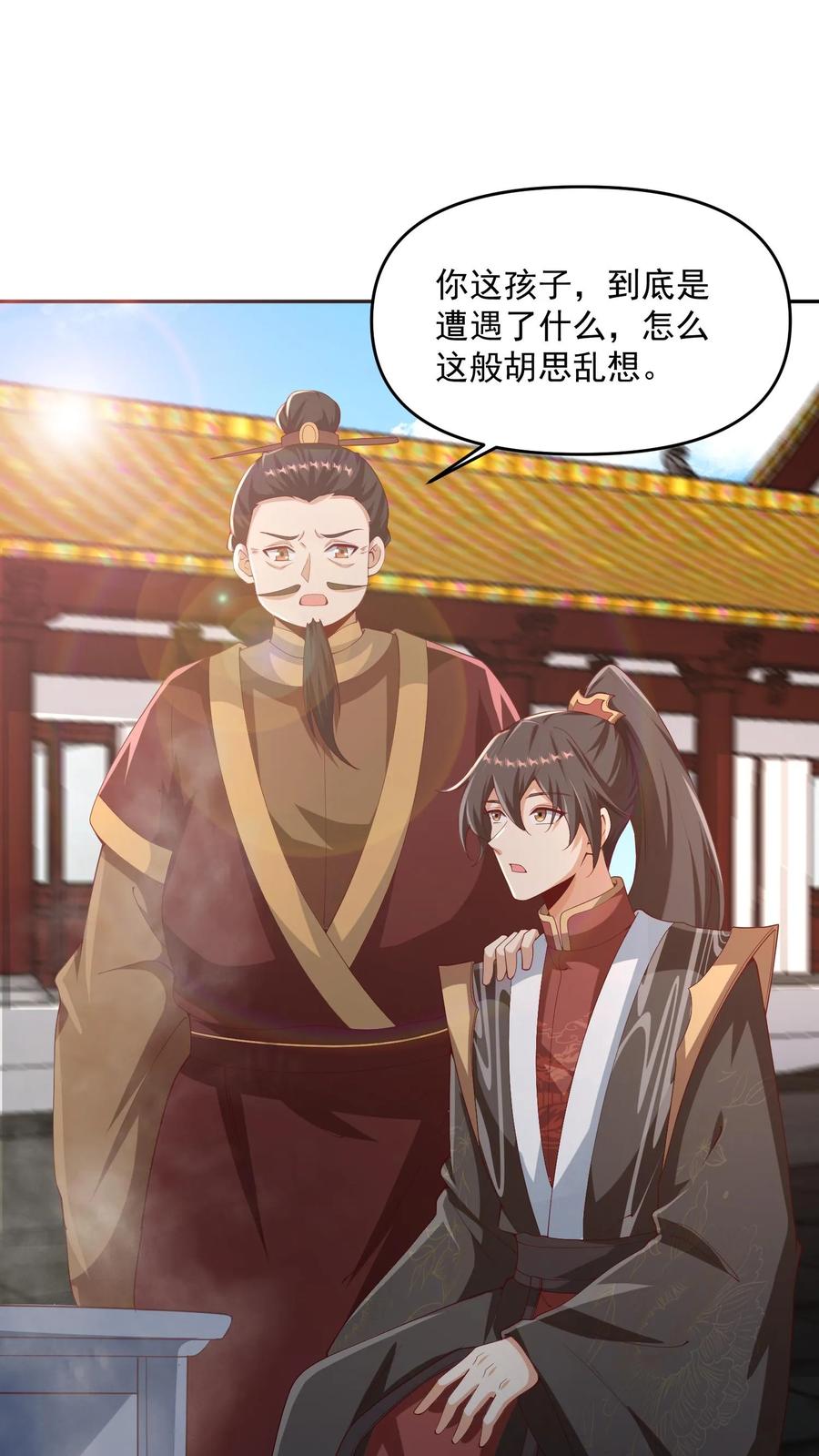 第316话忠心为主-完了啊！女帝的软饭丈夫居然无敌-（第2张）