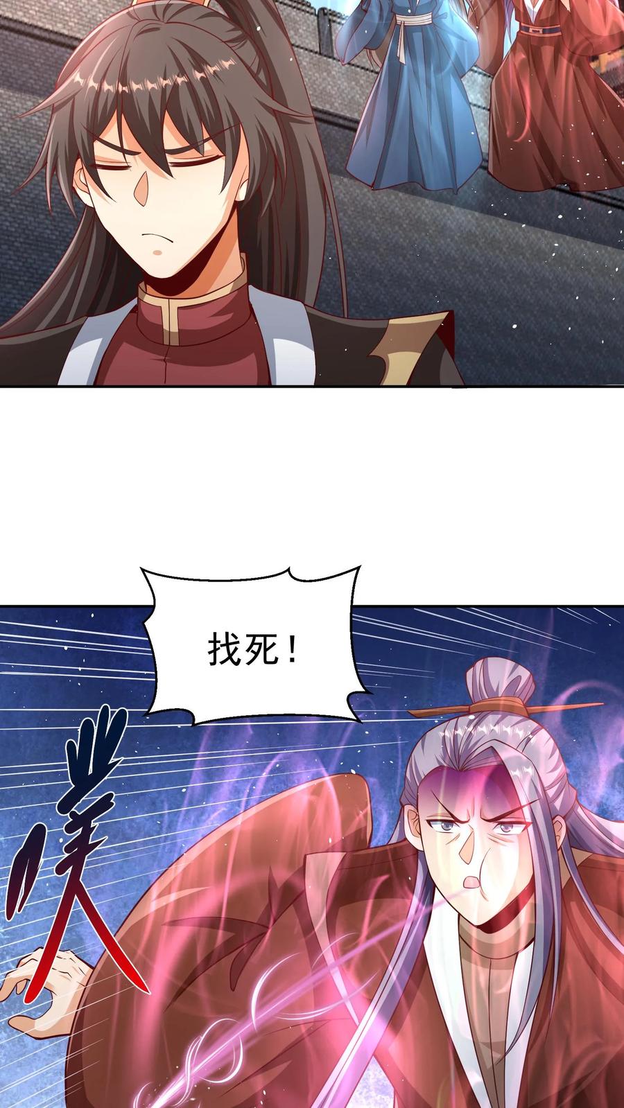 第317话脸着地-完了啊！女帝的软饭丈夫居然无敌-（第6张）