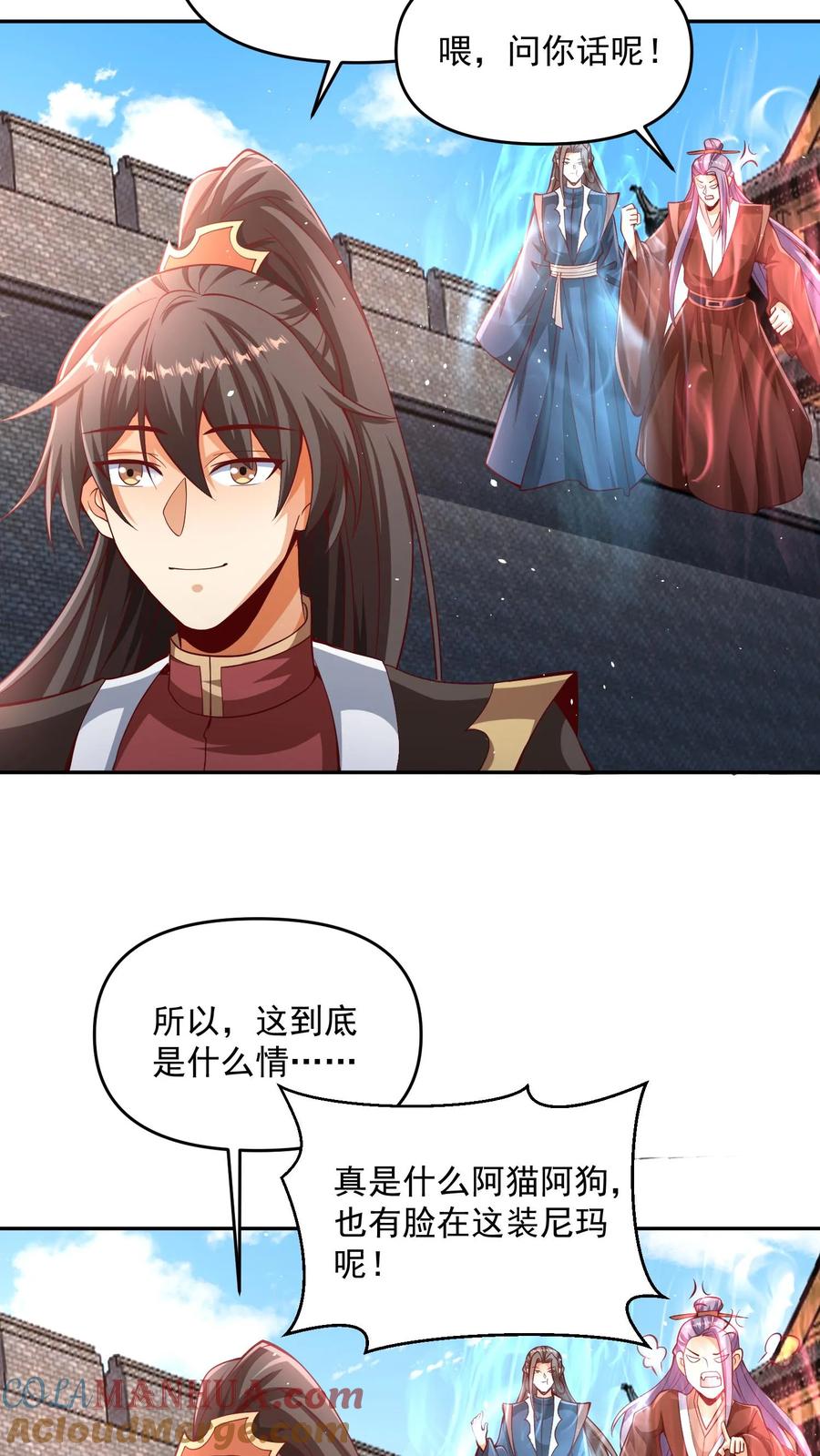 第317话脸着地-完了啊！女帝的软饭丈夫居然无敌-（第5张）