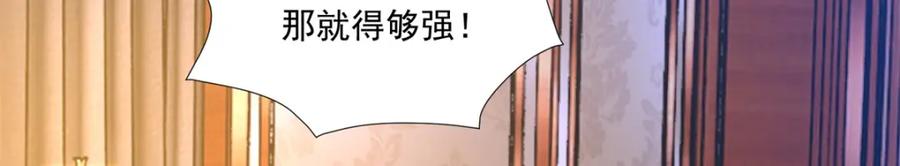 第311话救助-末世为王-大行道动漫（第26张）