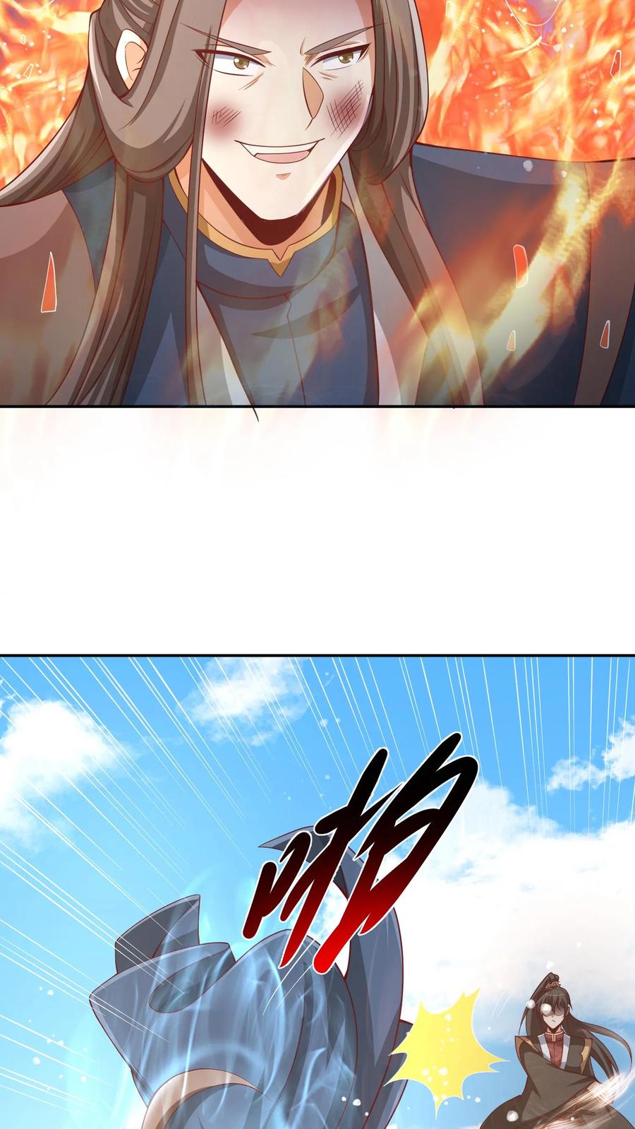 第317话脸着地-完了啊！女帝的软饭丈夫居然无敌-（第18张）