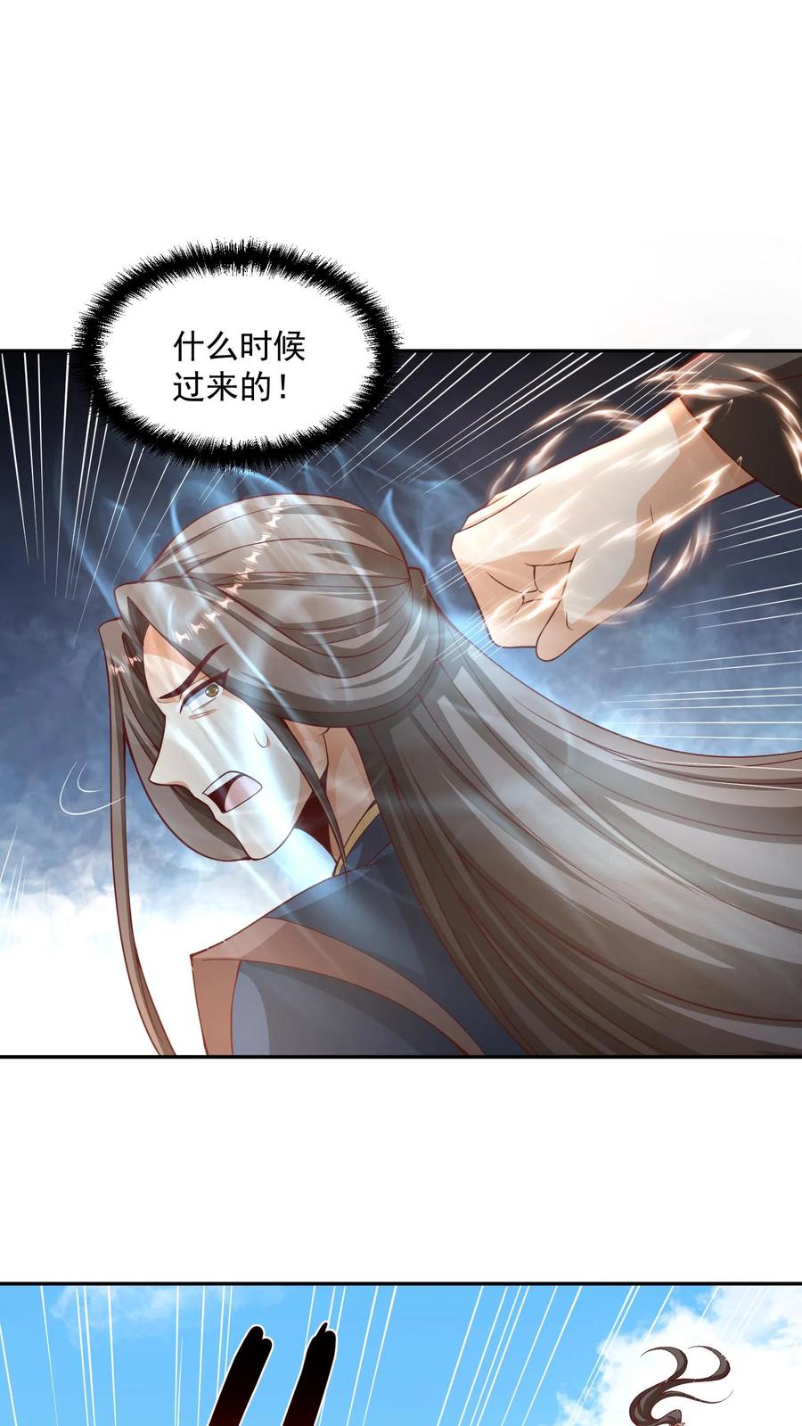 第317话脸着地-完了啊！女帝的软饭丈夫居然无敌-（第14张）