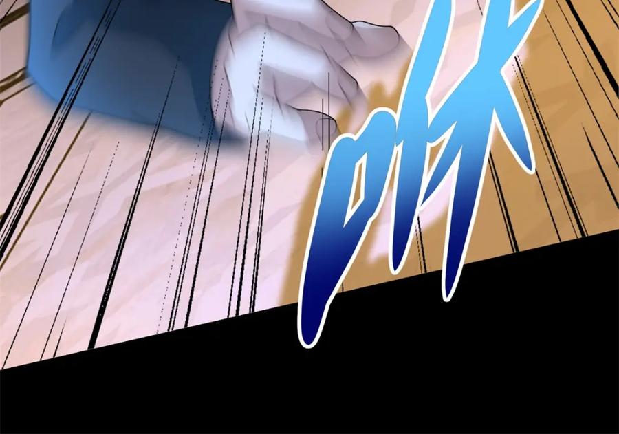 第312话隐瞒-末世为王-大行道动漫（第24张）