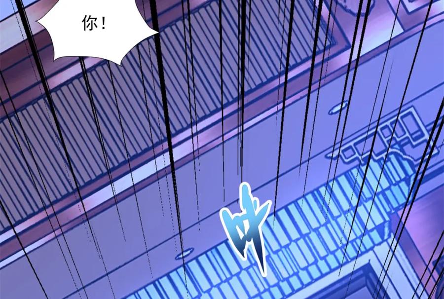 第312话隐瞒-末世为王-大行道动漫（第21张）