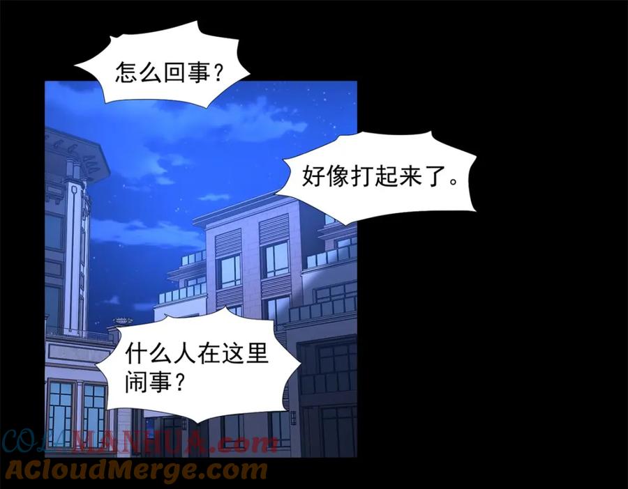 第312话隐瞒-末世为王-大行道动漫（第34张）