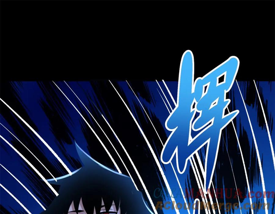 第312话隐瞒-末世为王-大行道动漫（第25张）