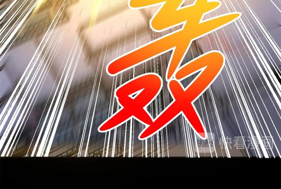 第312话隐瞒-末世为王-大行道动漫（第33张）