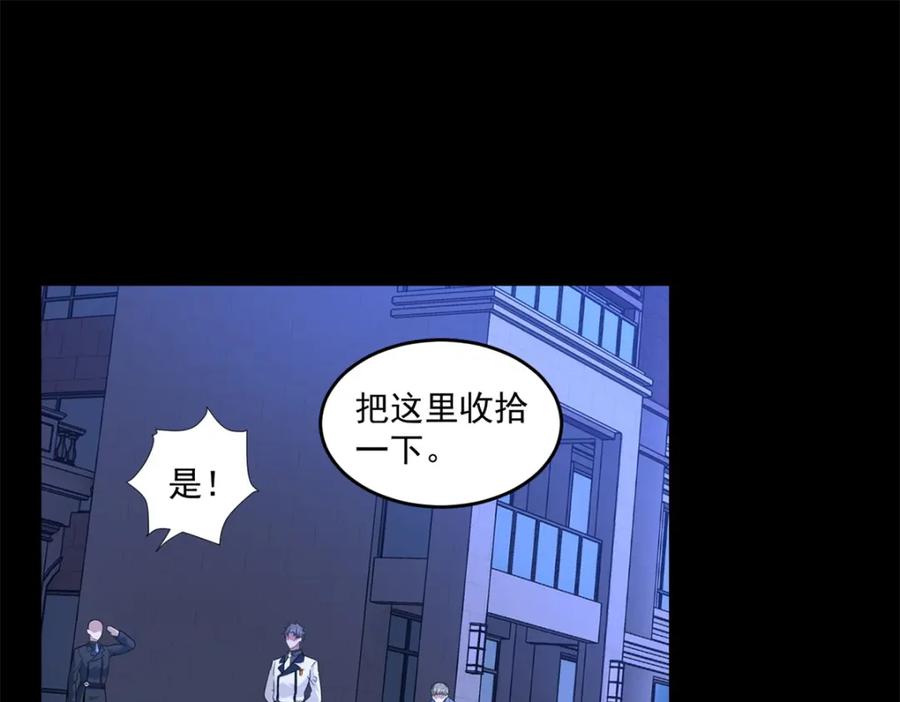第313话遗迹-末世为王-大行道动漫（第14张）