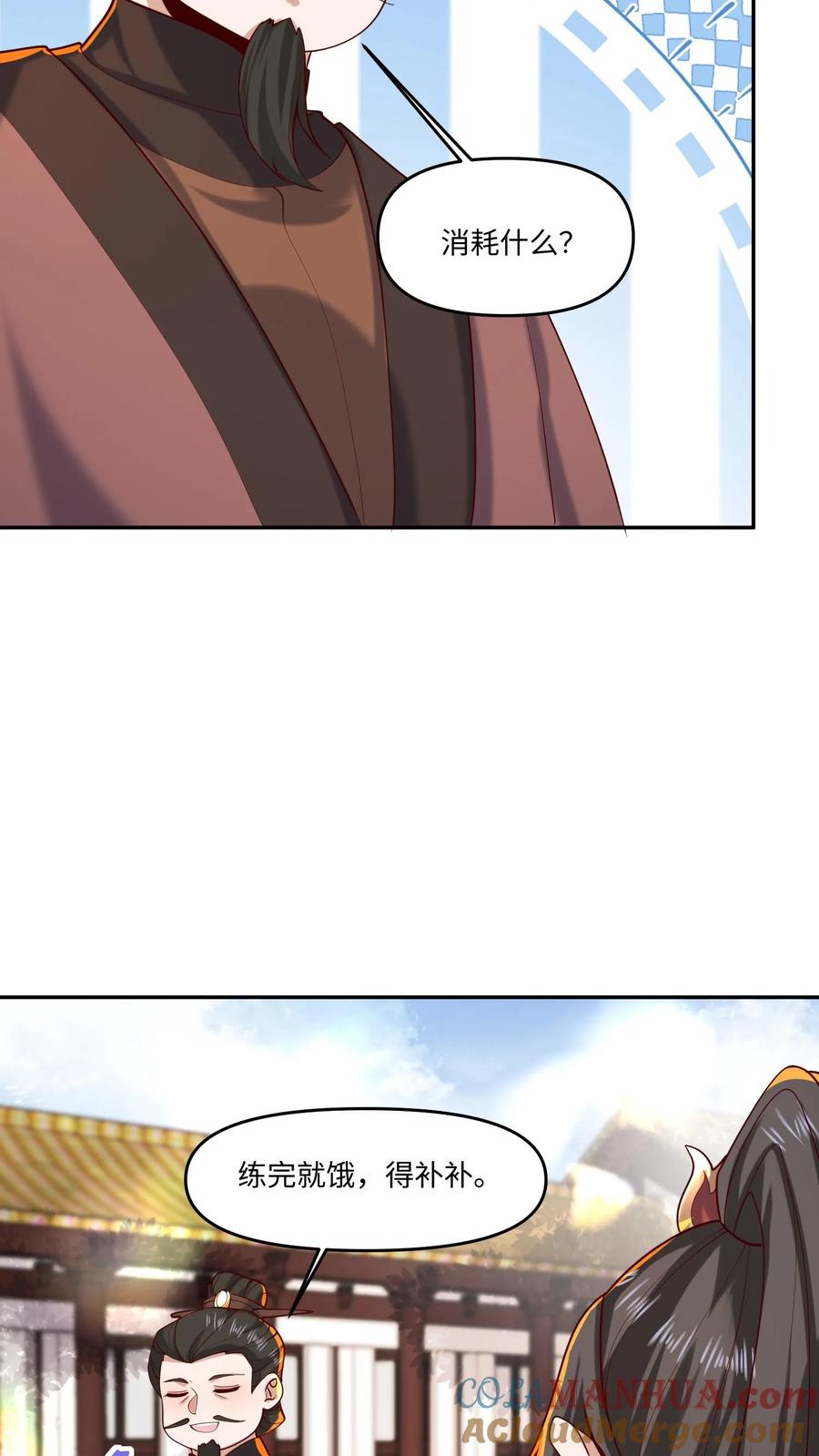 第320话胖子都是潜力股-完了啊！女帝的软饭丈夫居然无敌-（第11张）