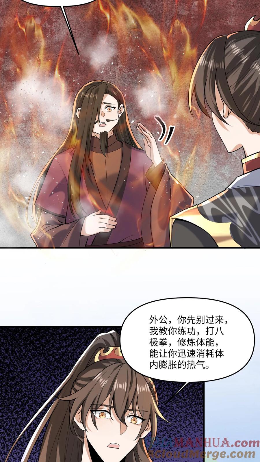 第320话胖子都是潜力股-完了啊！女帝的软饭丈夫居然无敌-（第3张）