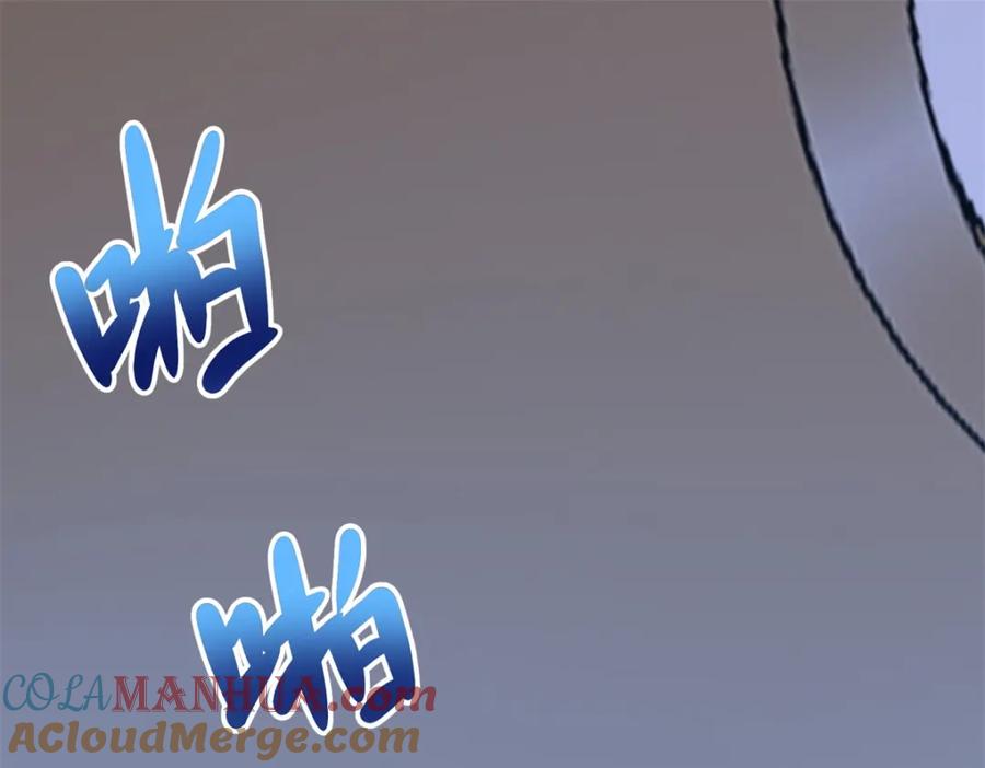 第314话变幻的人-末世为王-大行道动漫（第4张）