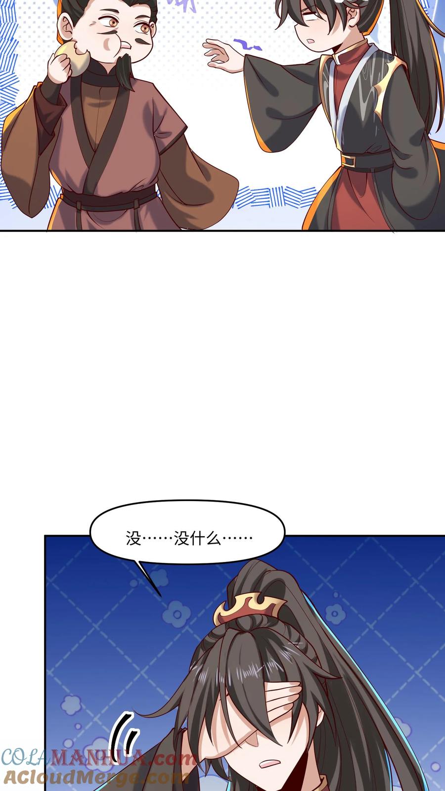 第320话胖子都是潜力股-完了啊！女帝的软饭丈夫居然无敌-（第13张）