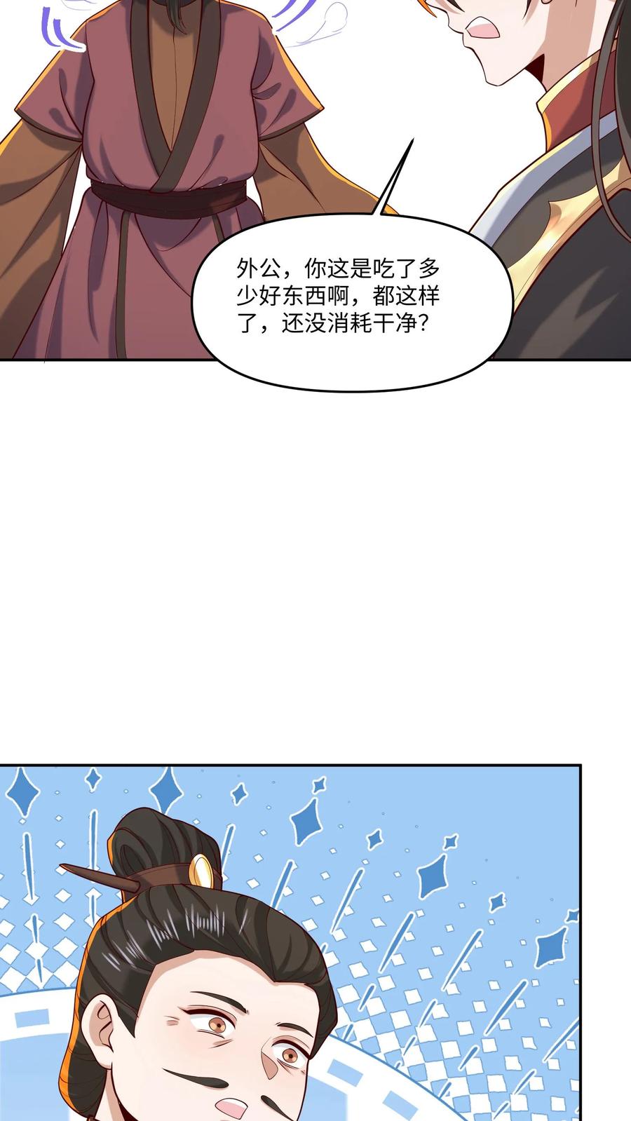 第320话胖子都是潜力股-完了啊！女帝的软饭丈夫居然无敌-（第10张）