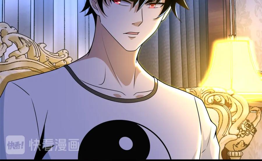第314话变幻的人-末世为王-大行道动漫（第18张）