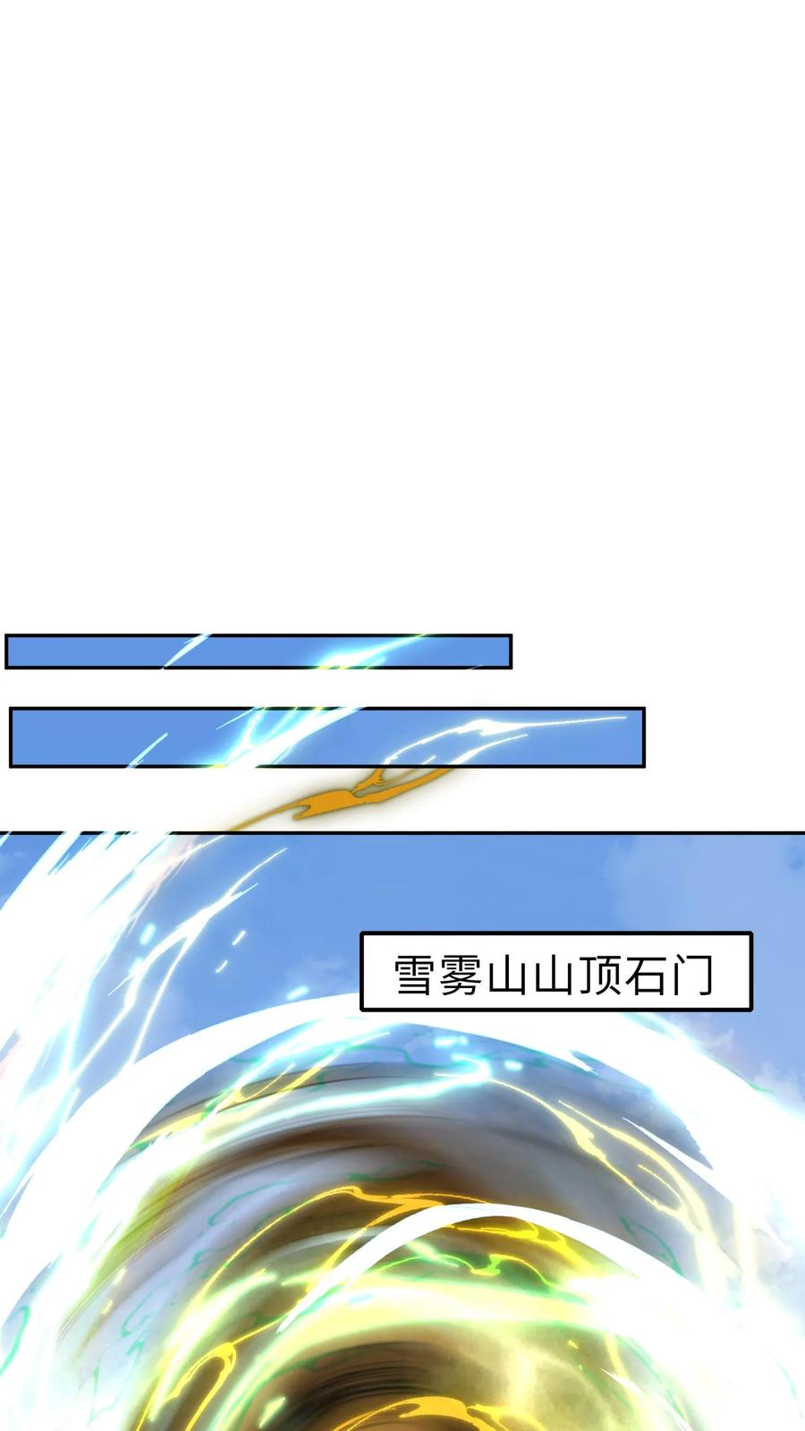 第321话奇怪的爱好-完了啊！女帝的软饭丈夫居然无敌-（第10张）