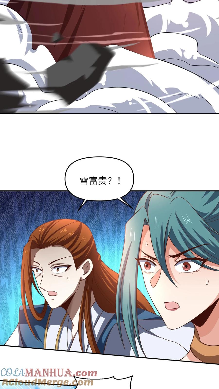 第322话萧天被人挟持-完了啊！女帝的软饭丈夫居然无敌-（第15张）