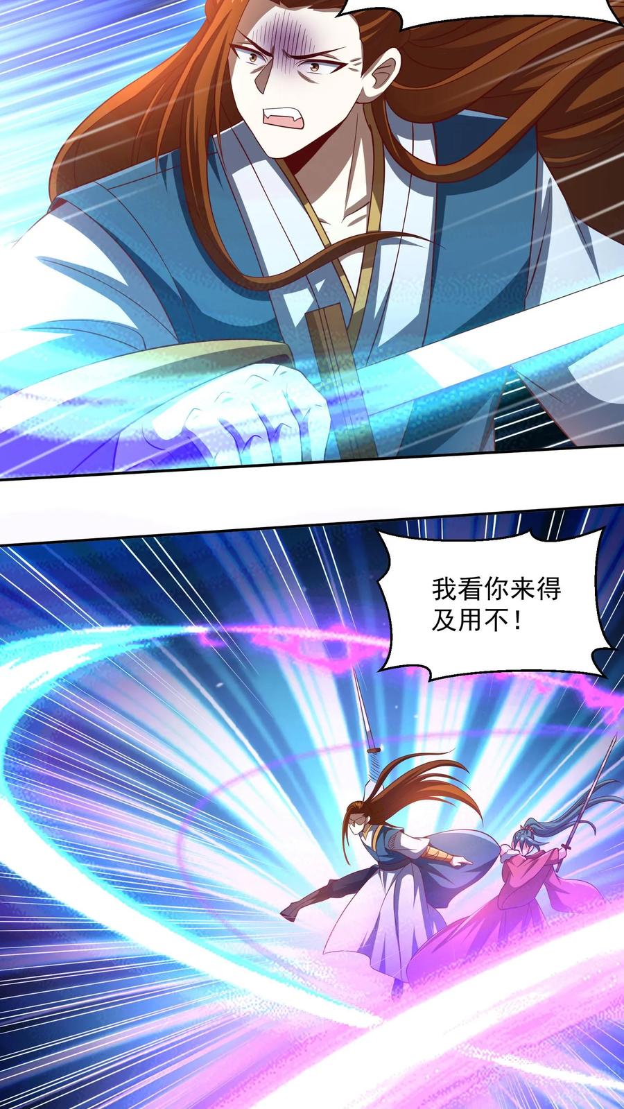 第322话萧天被人挟持-完了啊！女帝的软饭丈夫居然无敌-（第10张）