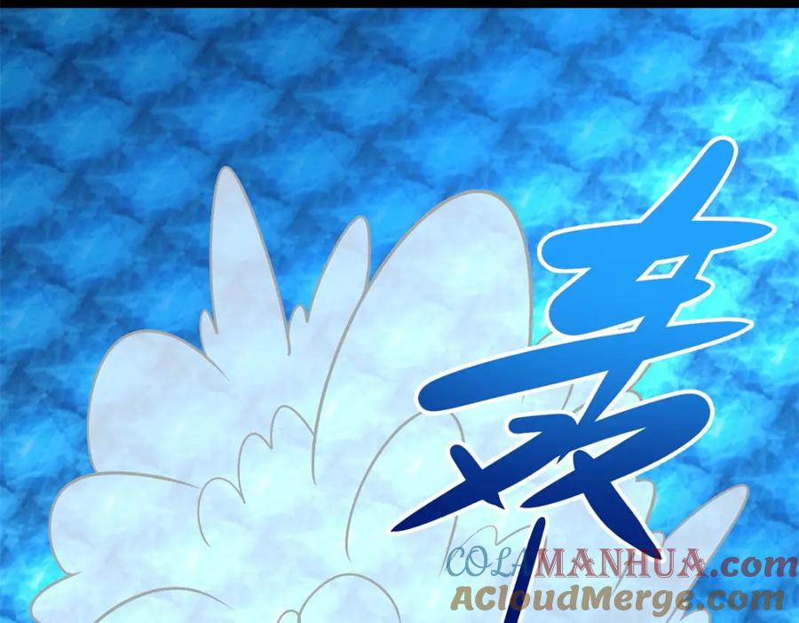 第316话学成-末世为王-大行道动漫（第4张）
