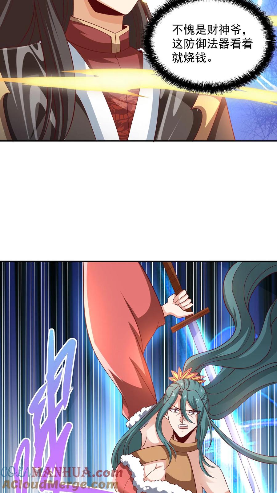 第322话萧天被人挟持-完了啊！女帝的软饭丈夫居然无敌-（第7张）