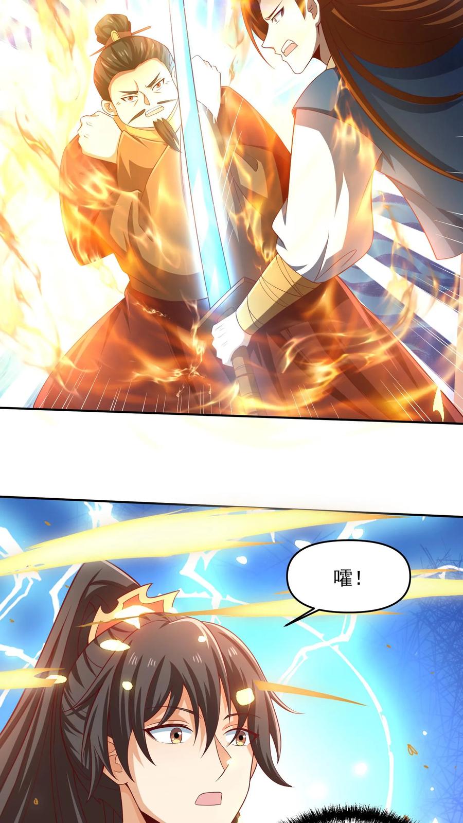 第322话萧天被人挟持-完了啊！女帝的软饭丈夫居然无敌-（第6张）