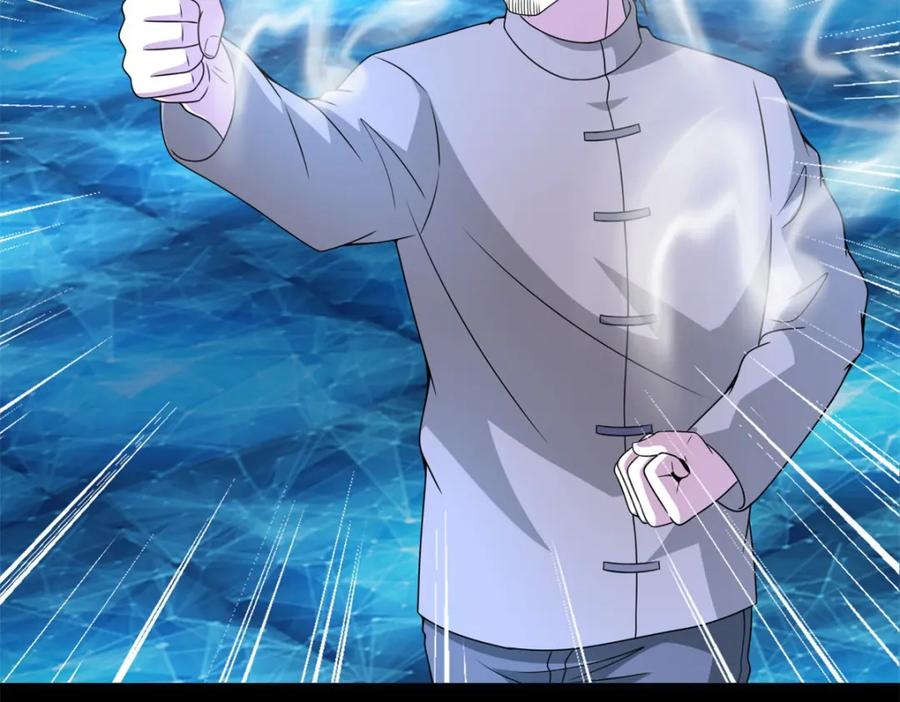 第316话学成-末世为王-大行道动漫（第15张）