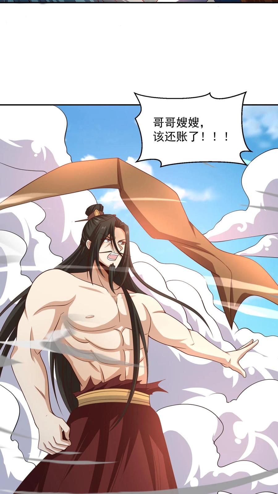 第322话萧天被人挟持-完了啊！女帝的软饭丈夫居然无敌-（第14张）