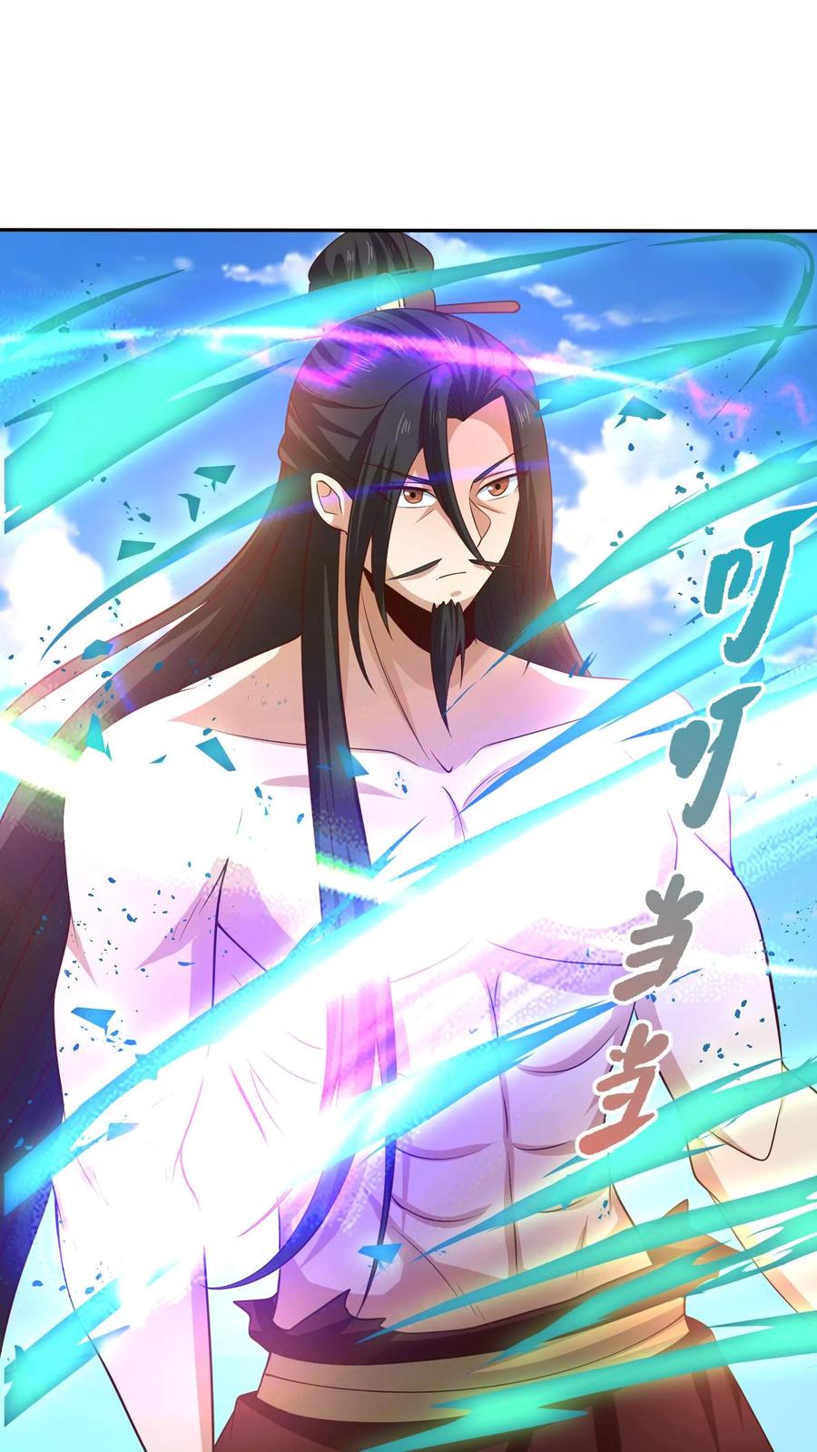 第322话萧天被人挟持-完了啊！女帝的软饭丈夫居然无敌-（第18张）