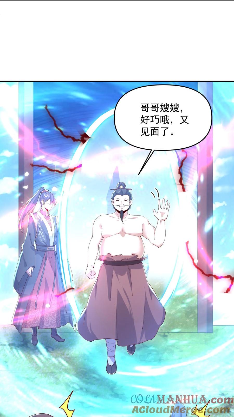 第323话别打我，容易把自己打死-完了啊！女帝的软饭丈夫居然无敌-（第17张）
