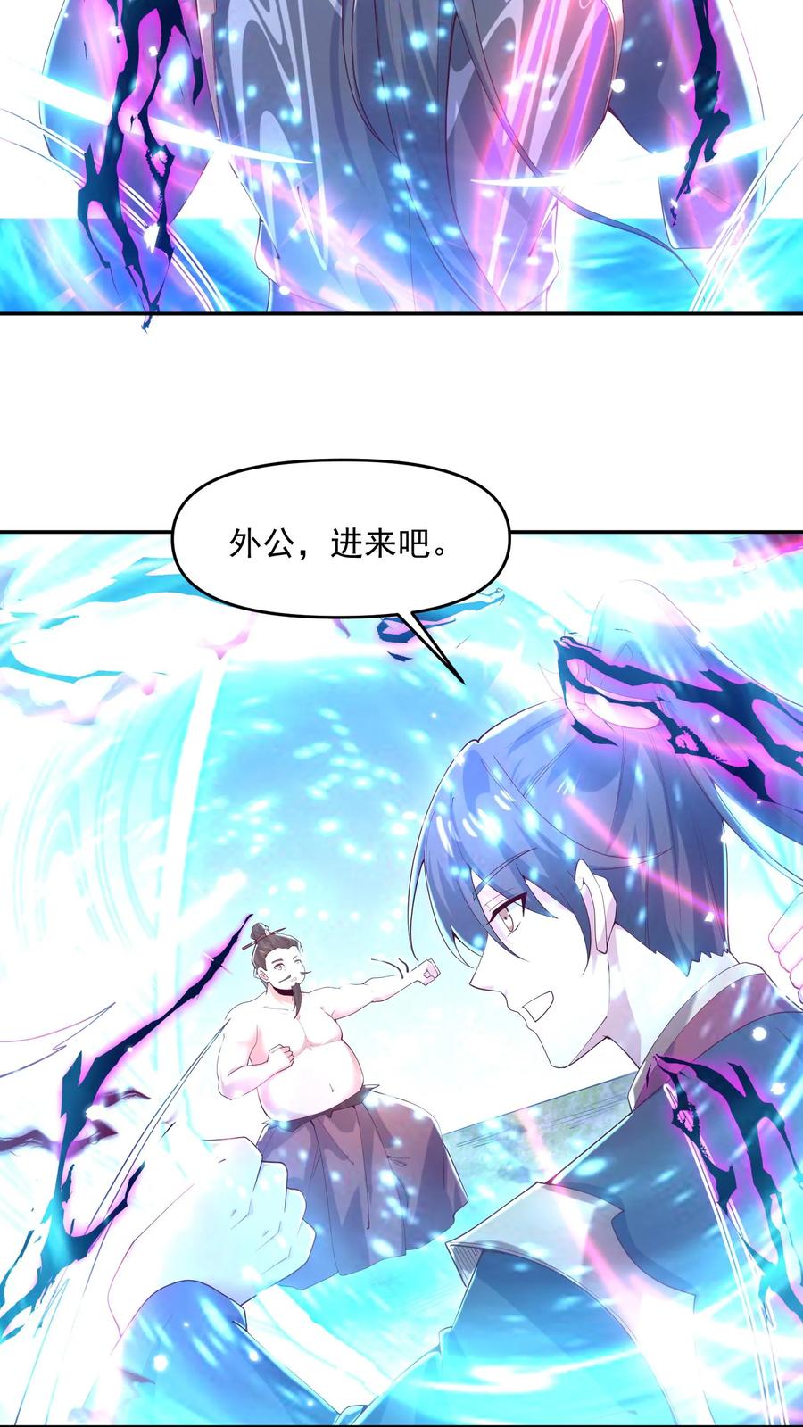 第323话别打我，容易把自己打死-完了啊！女帝的软饭丈夫居然无敌-（第16张）