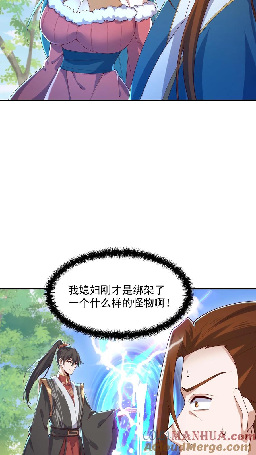 第323话别打我，容易把自己打死-完了啊！女帝的软饭丈夫居然无敌-（第19张）