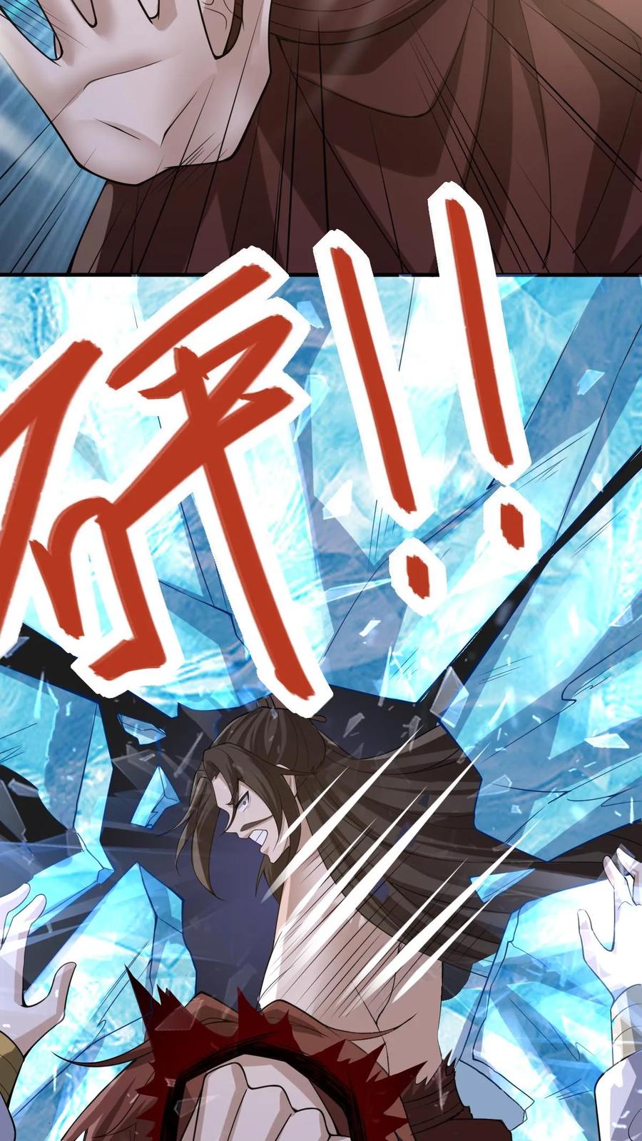 第324话亲手杀人-完了啊！女帝的软饭丈夫居然无敌-（第18张）