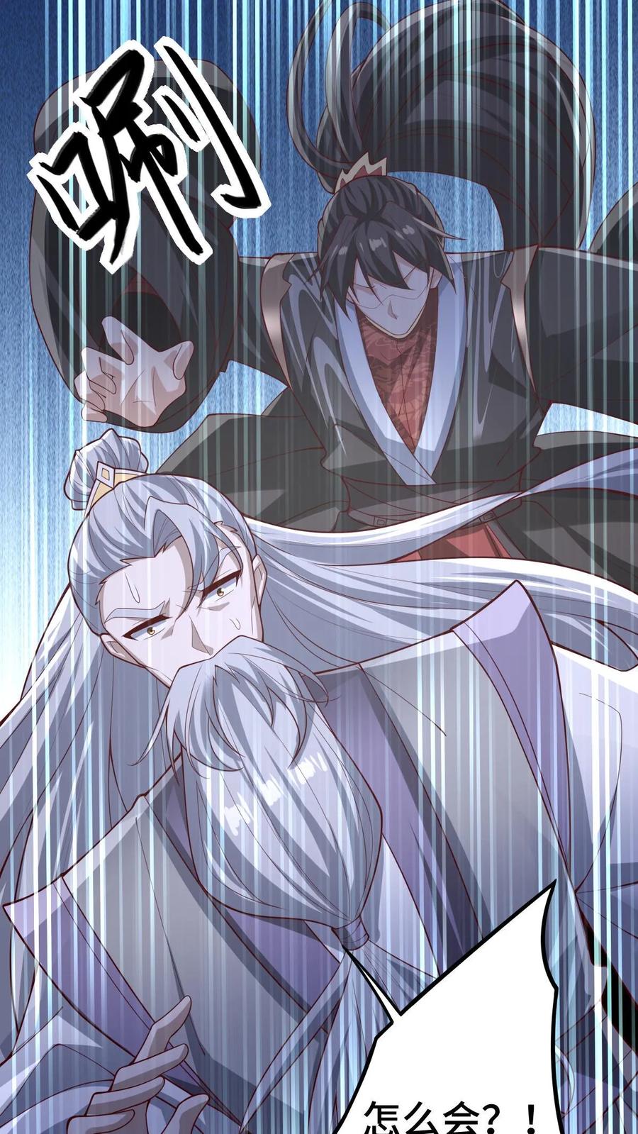 第324话亲手杀人-完了啊！女帝的软饭丈夫居然无敌-（第2张）