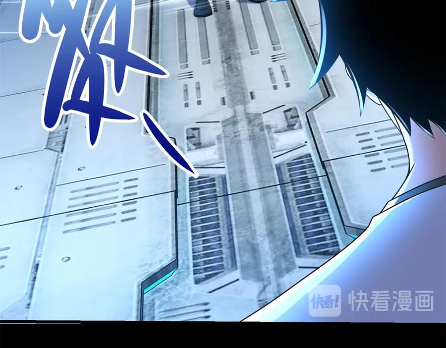 第319话交易-末世为王-大行道动漫（第27张）