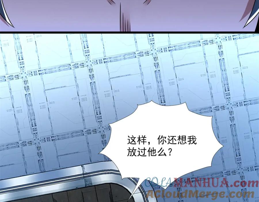 第319话交易-末世为王-大行道动漫（第25张）