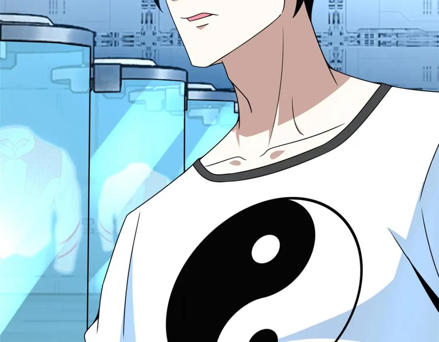 第319话交易-末世为王-大行道动漫（第11张）