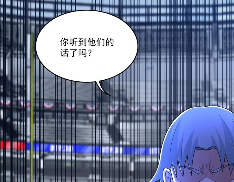 第320话立威-末世为王-大行道动漫（第27张）