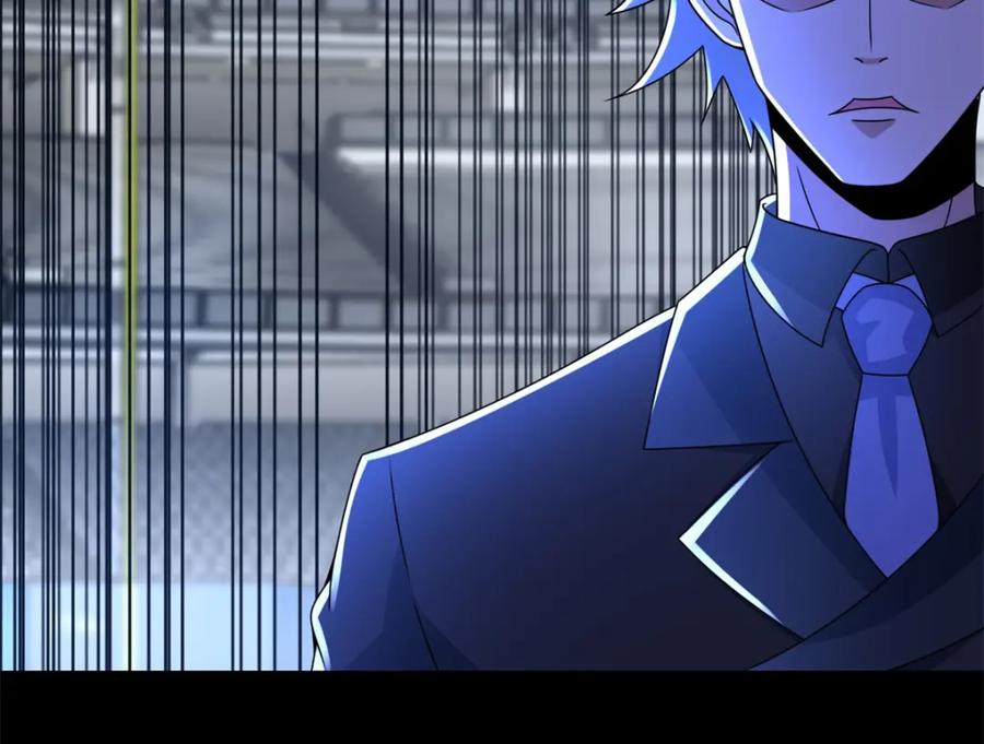 第320话立威-末世为王-大行道动漫（第28张）