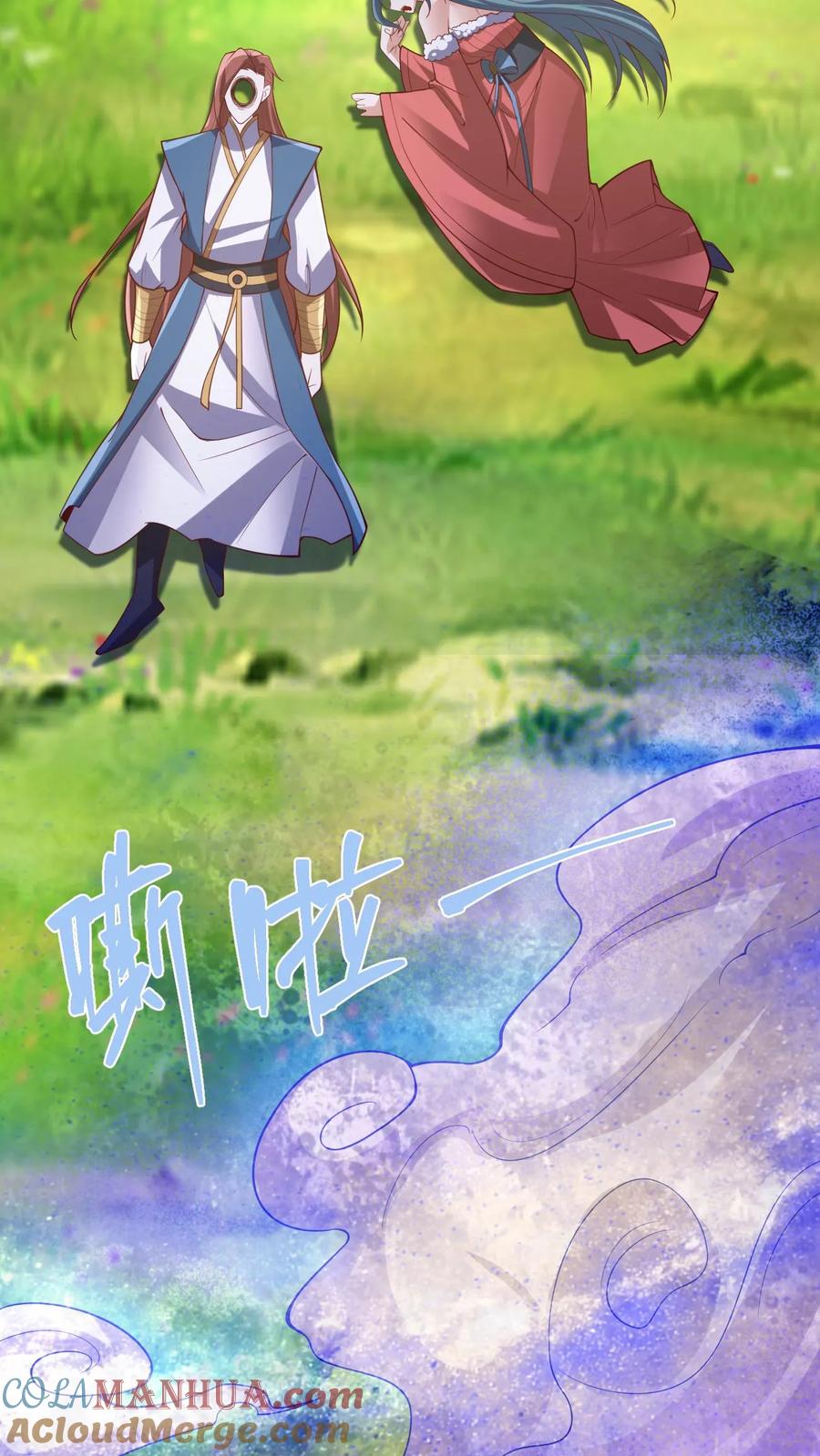 第326话熊孩子-完了啊！女帝的软饭丈夫居然无敌-（第15张）