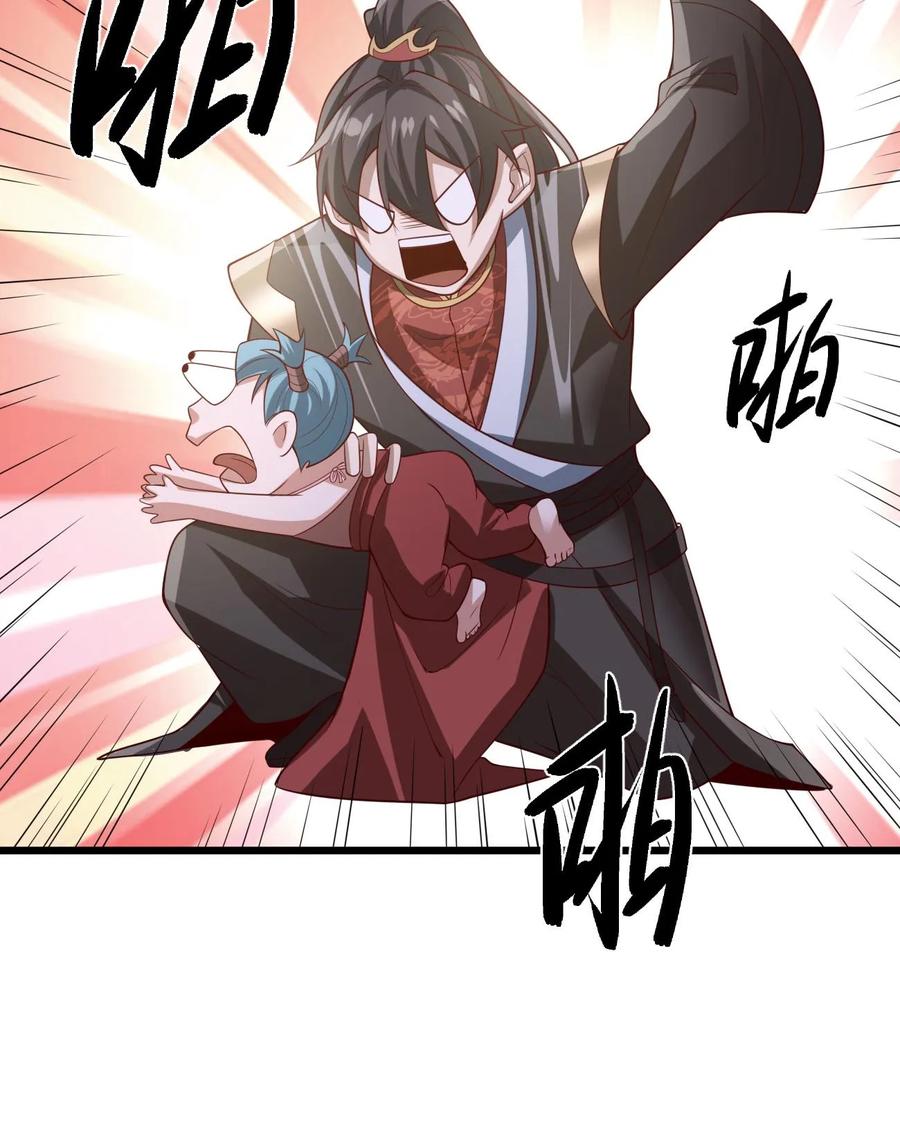 第326话熊孩子-完了啊！女帝的软饭丈夫居然无敌-（第34张）