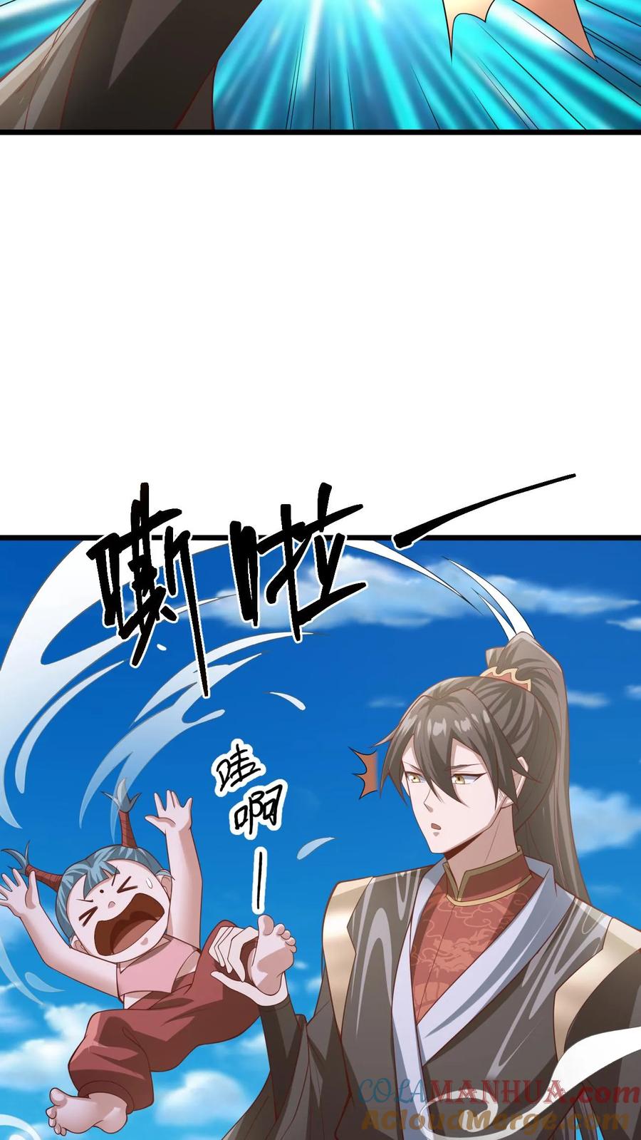 第326话熊孩子-完了啊！女帝的软饭丈夫居然无敌-（第29张）
