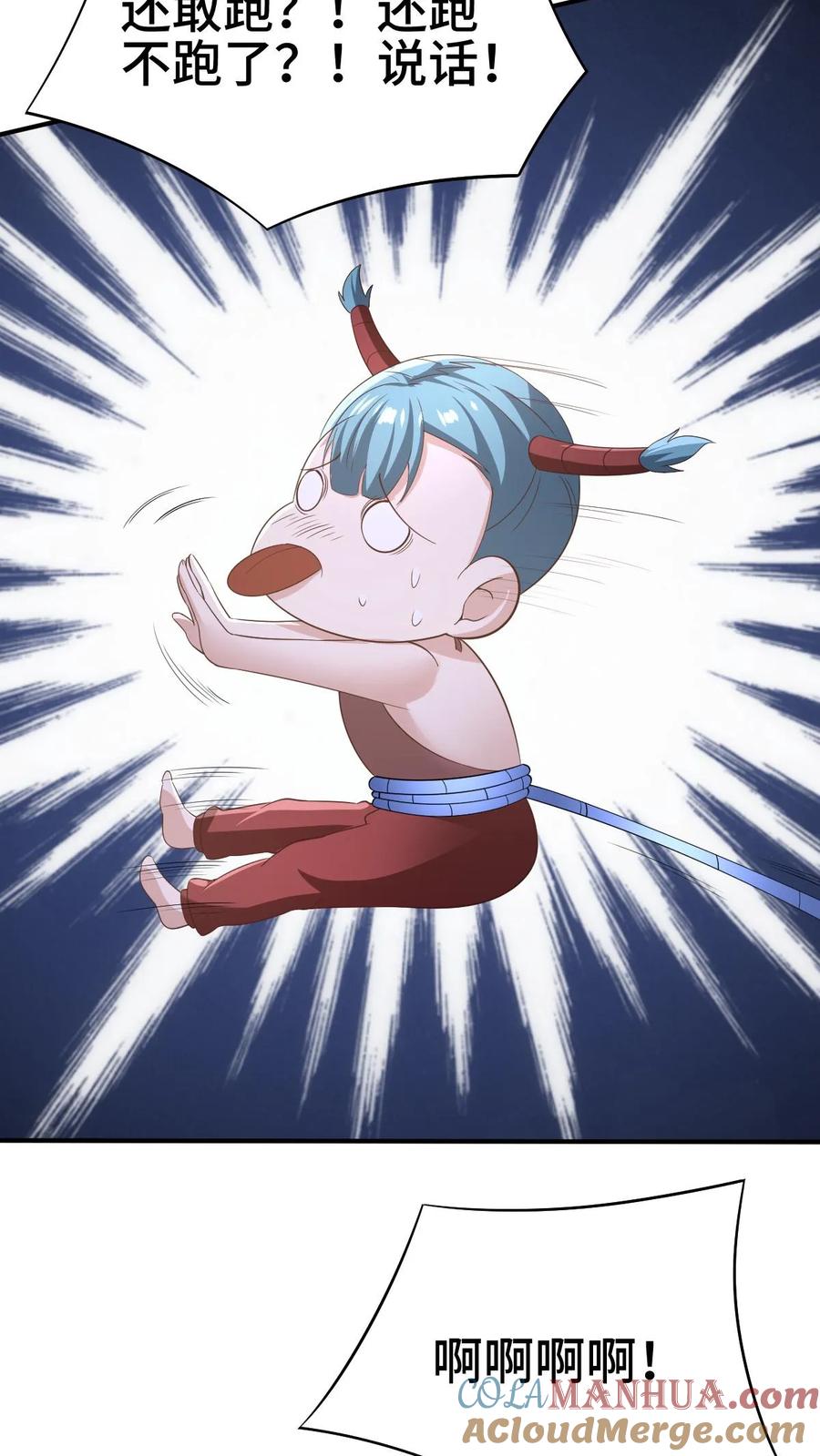 第327话这礼物有点头疼-完了啊！女帝的软饭丈夫居然无敌-（第15张）