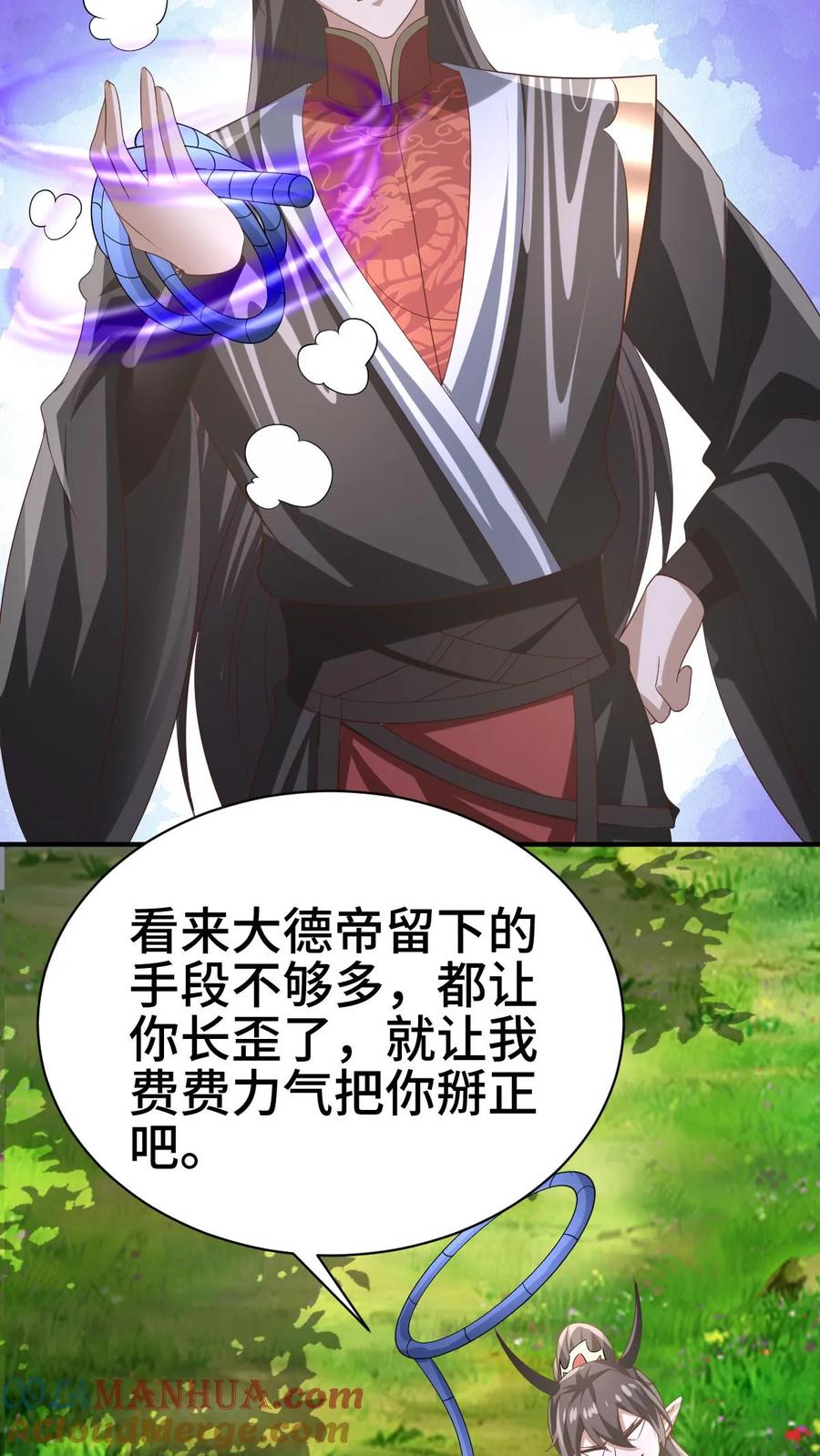 第327话这礼物有点头疼-完了啊！女帝的软饭丈夫居然无敌-（第13张）