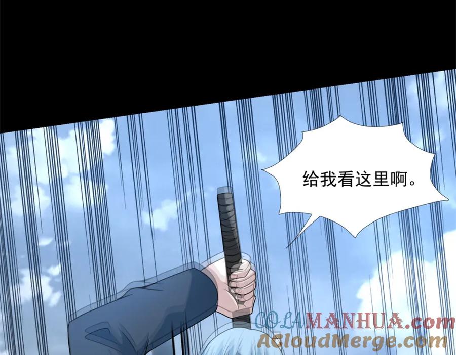 第321话战神？改造人-末世为王-大行道动漫（第21张）