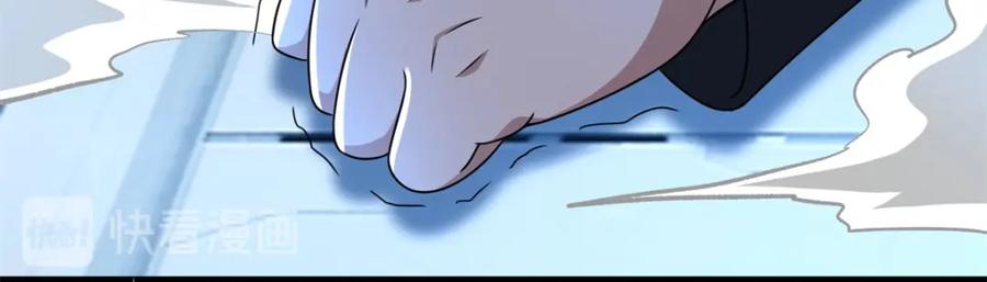 第321话战神？改造人-末世为王-大行道动漫（第11张）