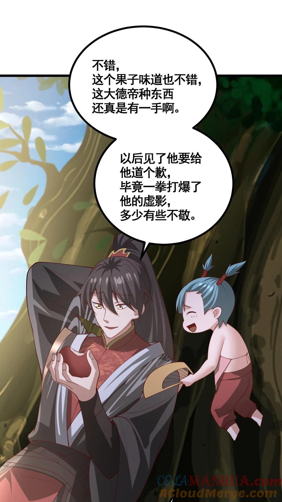 第328话尊重但是不多-完了啊！女帝的软饭丈夫居然无敌-（第19张）