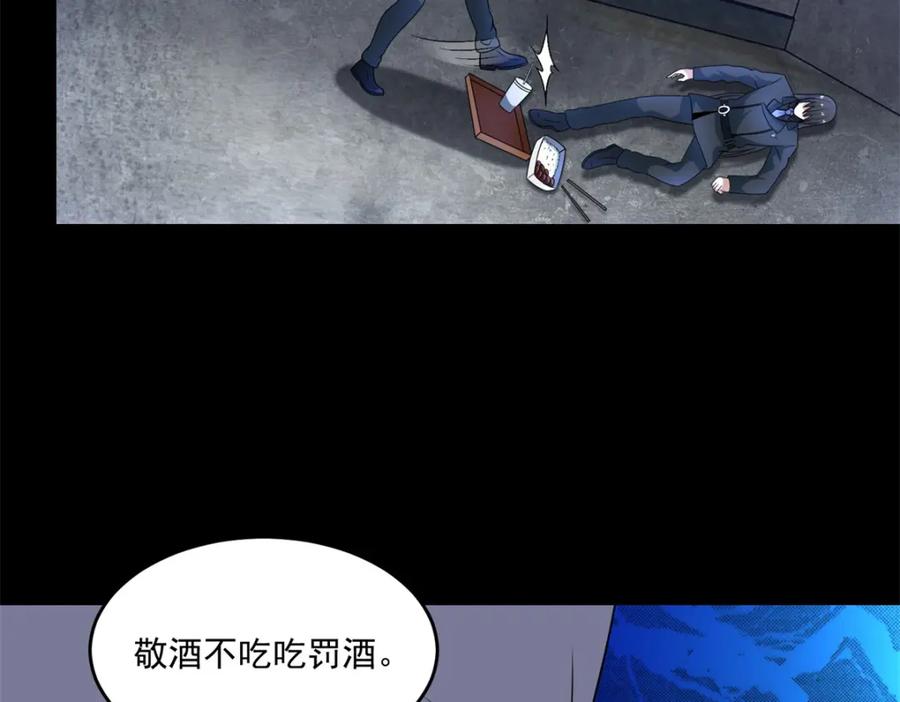 第322话再会-末世为王-大行道动漫（第19张）