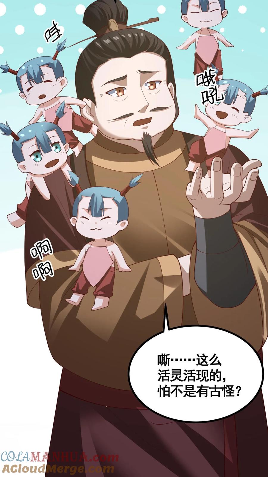 第328话尊重但是不多-完了啊！女帝的软饭丈夫居然无敌-（第11张）