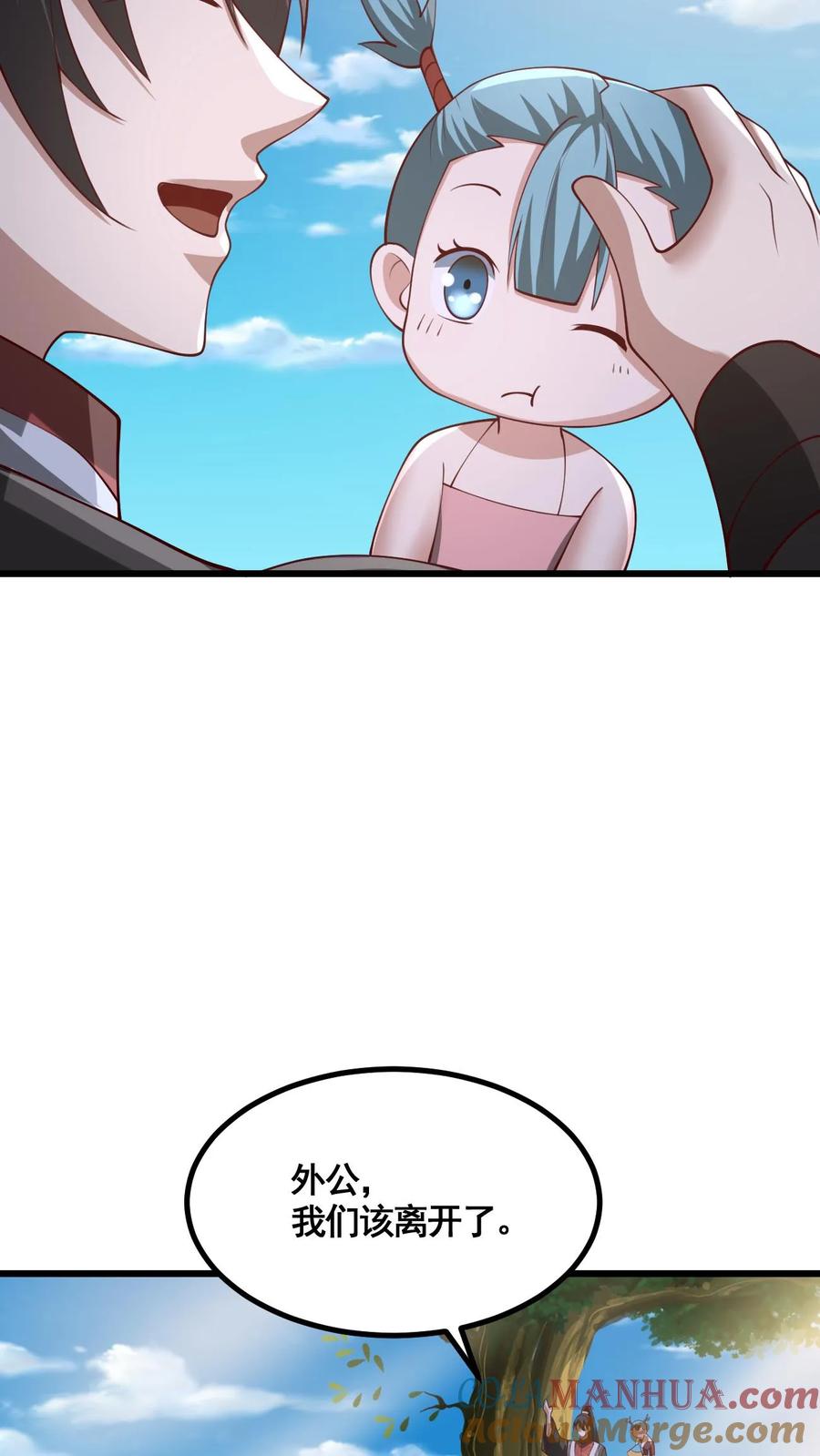 第328话尊重但是不多-完了啊！女帝的软饭丈夫居然无敌-（第21张）